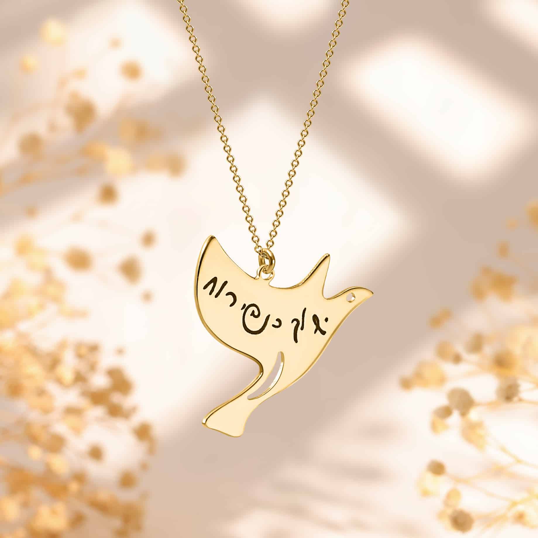 תליון כנפי רוח רגיל