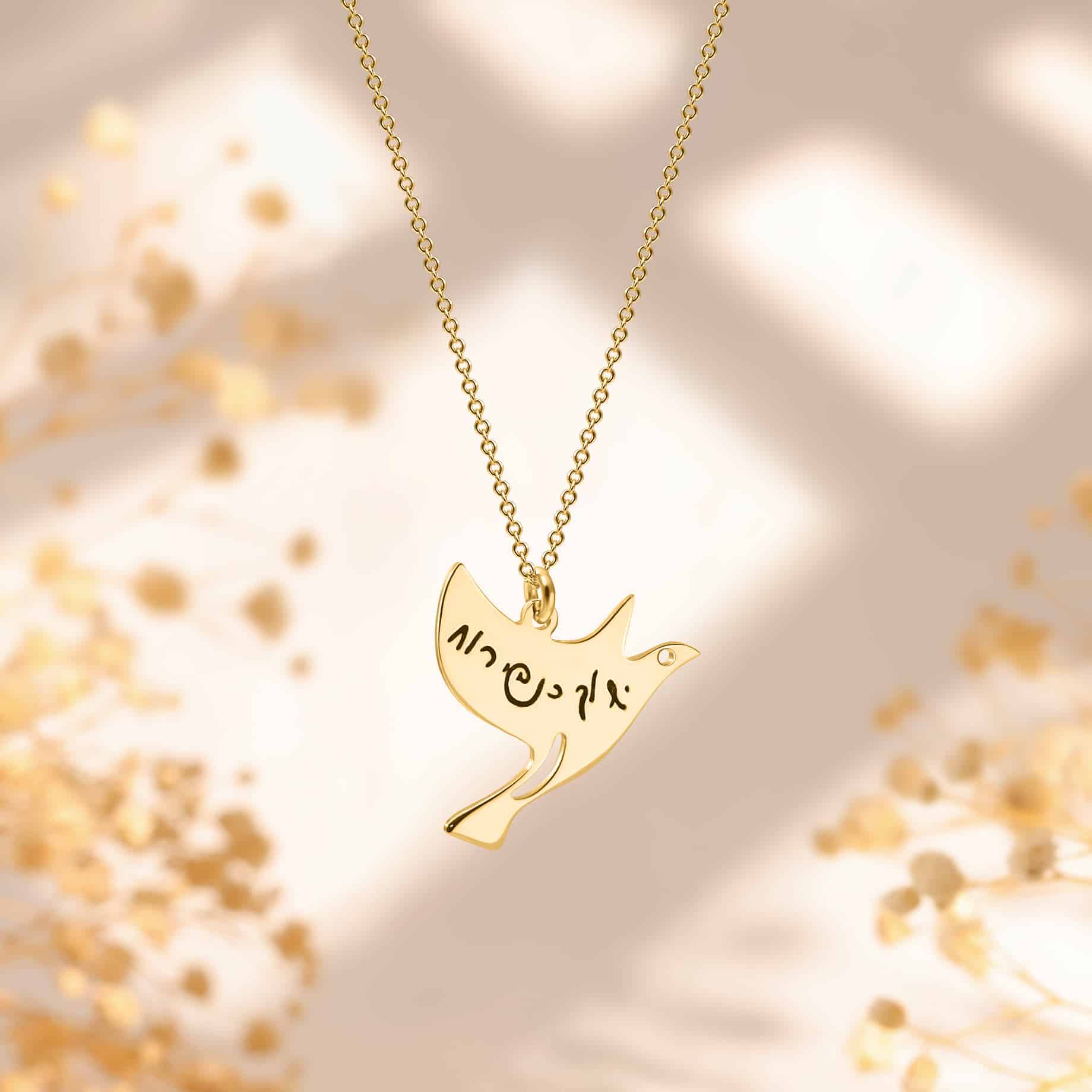 תליון כנפי רוח - עדין