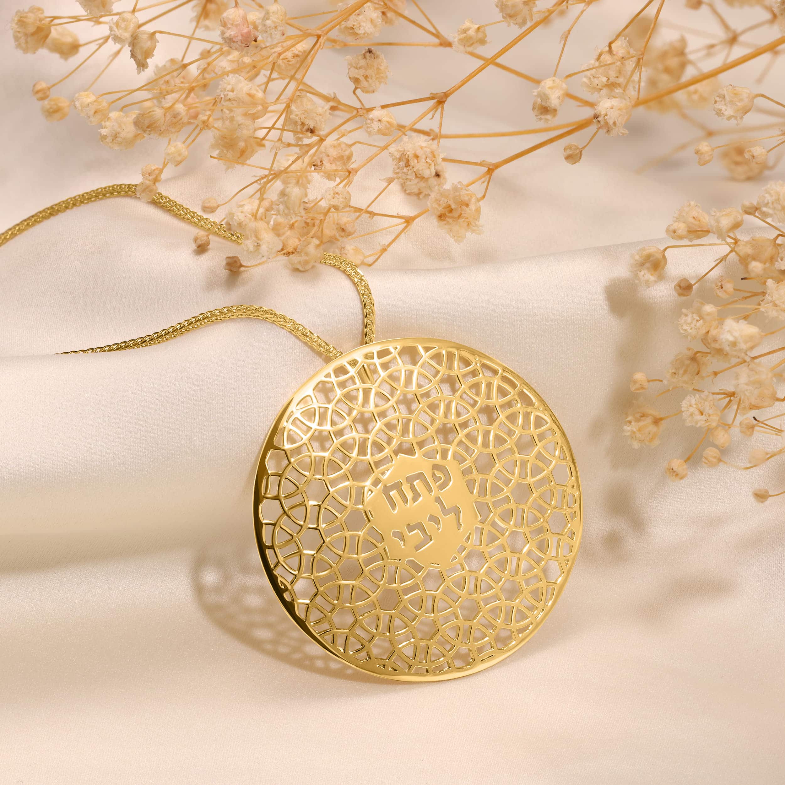 תליון פתח ליבי