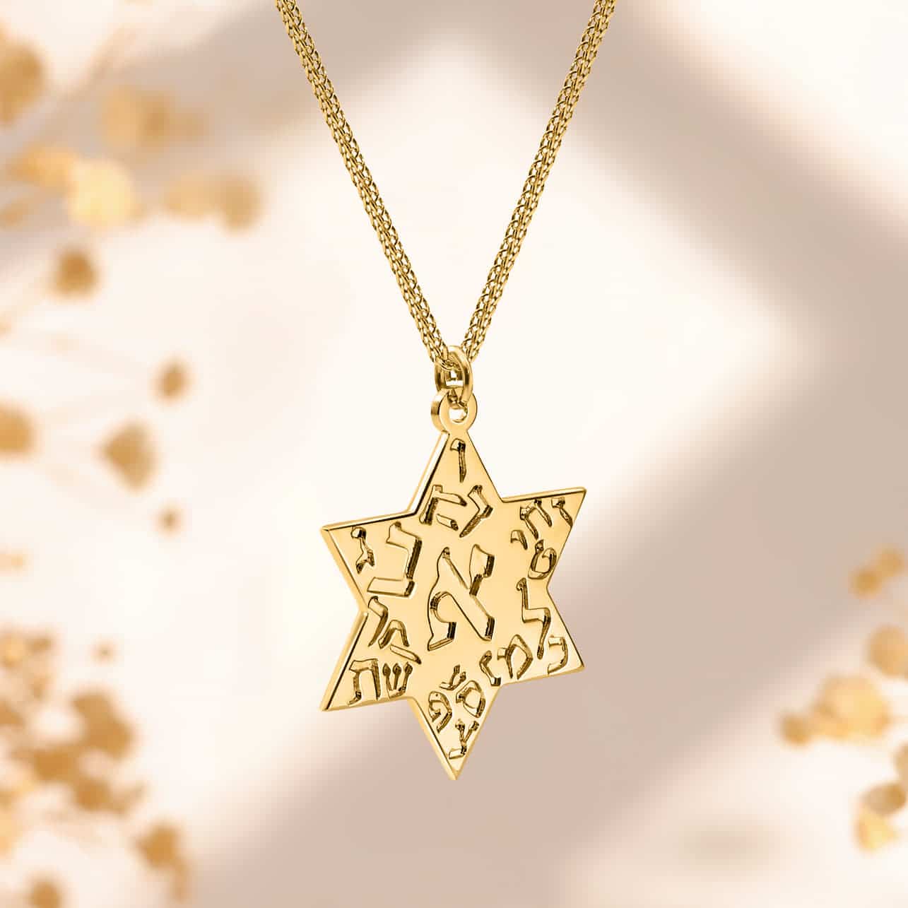 תליון אותיות הבריאה