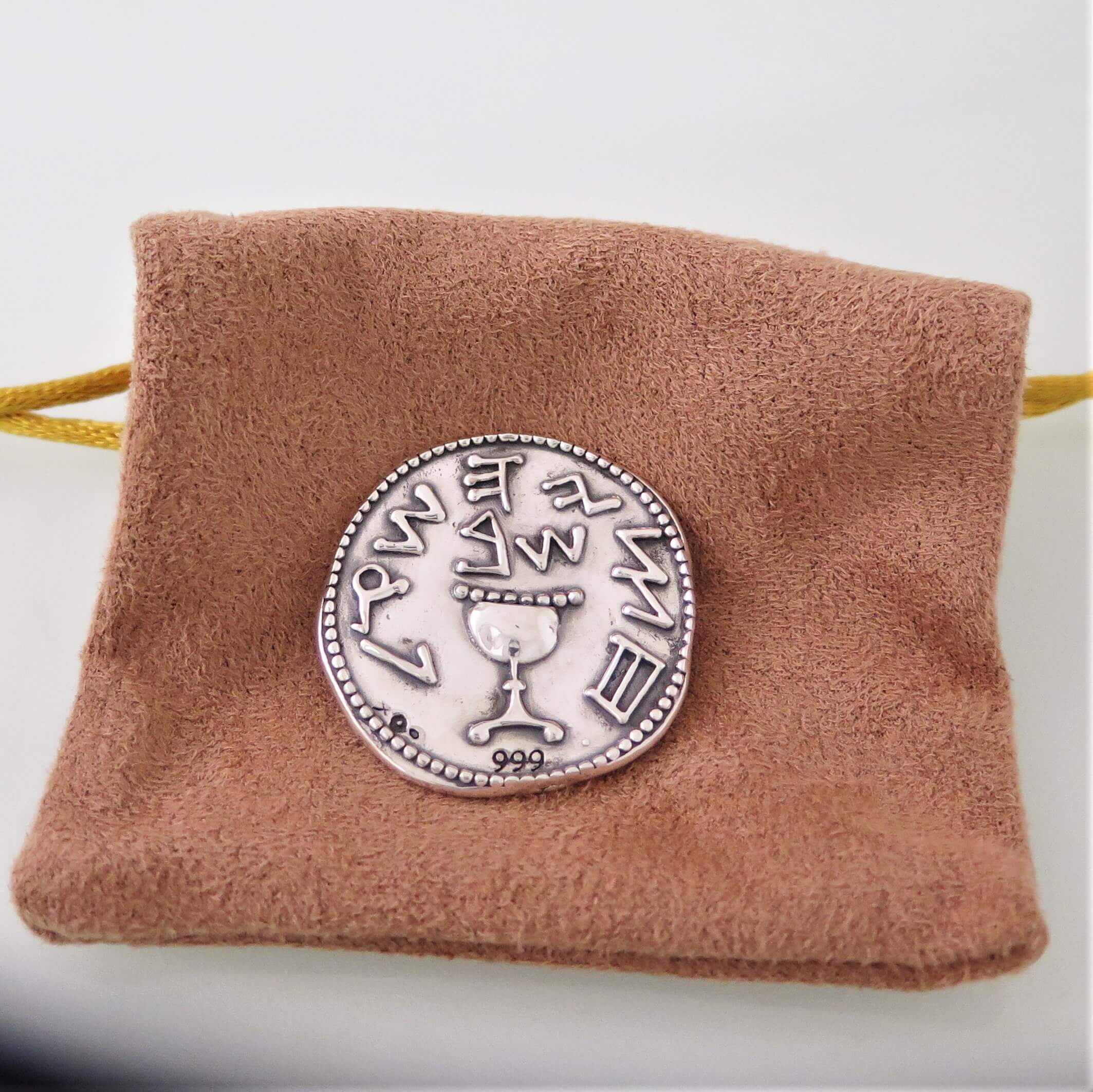 מטבע מחצית השקל